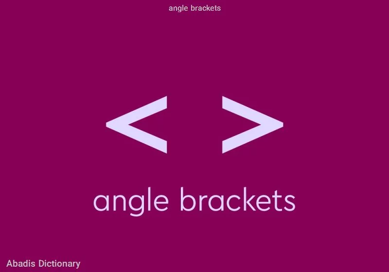 angle brackets